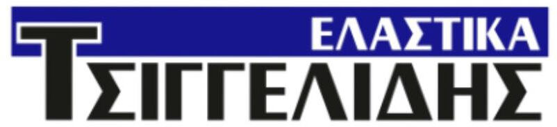 Ελαστικά Τσιγγελίδης